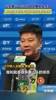 泰山VS阵铁人发布会,李金羽直言和泰山队球员和教练关系非常好