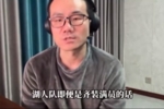 徐静雨:残阵湖人输18分已算体面 詹姆斯如入无人之境 小里现原形
