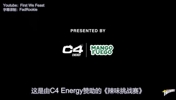 阿德巴约此前排名现役中锋:约基奇,自己,恩比德,文班!