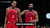 徐静雨曾谈:哈登进攻能力强于KD,他俩好比是张无忌和屠龙刀!