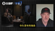 开拓者老板:我不会为了收视率强行安排杨瀚森上场!我又不是傻子