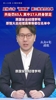 中国足协“假赌黑”第三批处罚名单:65人遭罚,17人终身禁足