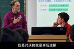 今日趣图:图赫尔"对不起你落选了" 马奎尔"最讨厌就是事后道歉"